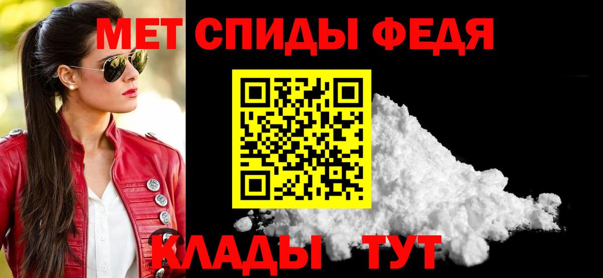 АМФЕТАМИН Premium Чехов