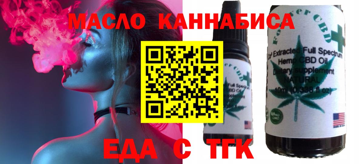 Canna-Cookies марихуана Чехов