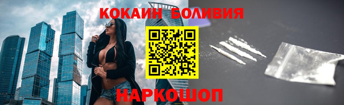 КОКАИН Перу Чехов
