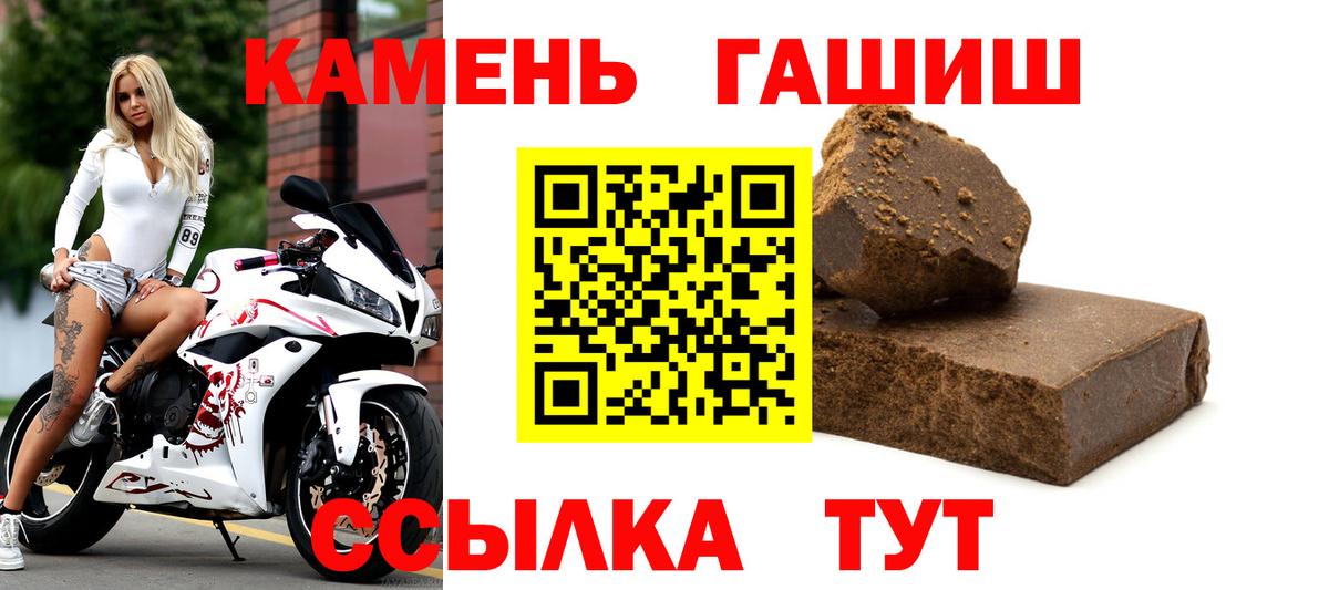 ГАШИШ хэш  Вход с VPN  Чехов  купить  сайты  ГАШ AMNESIA HAZE 