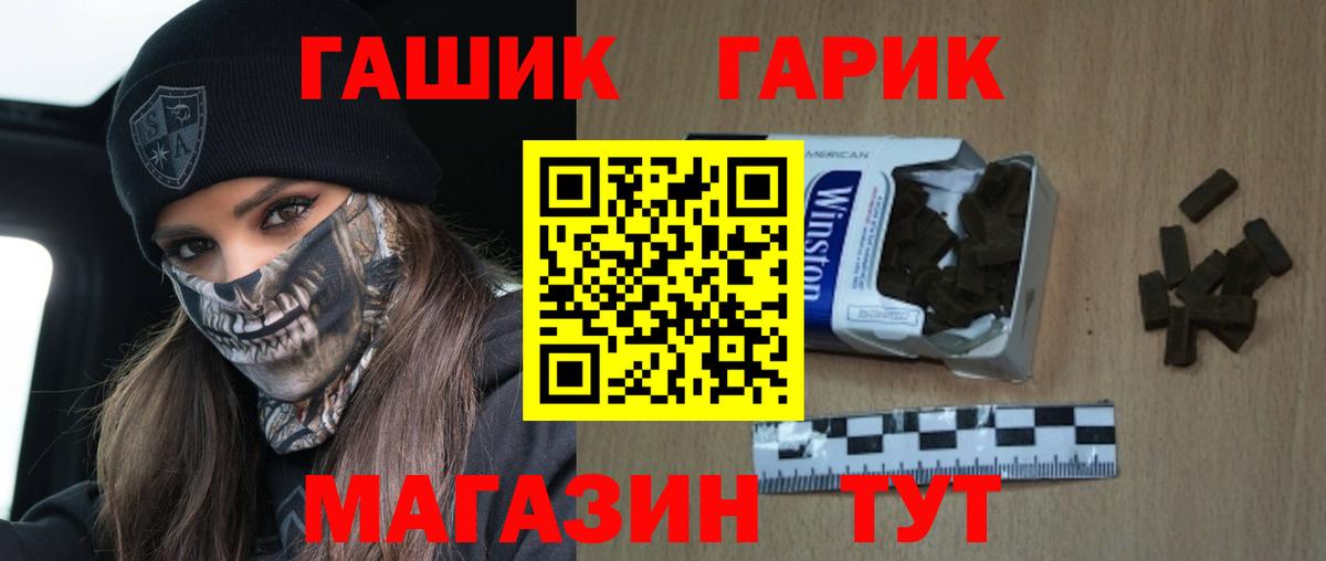 Гашиш 40% ТГК Чехов