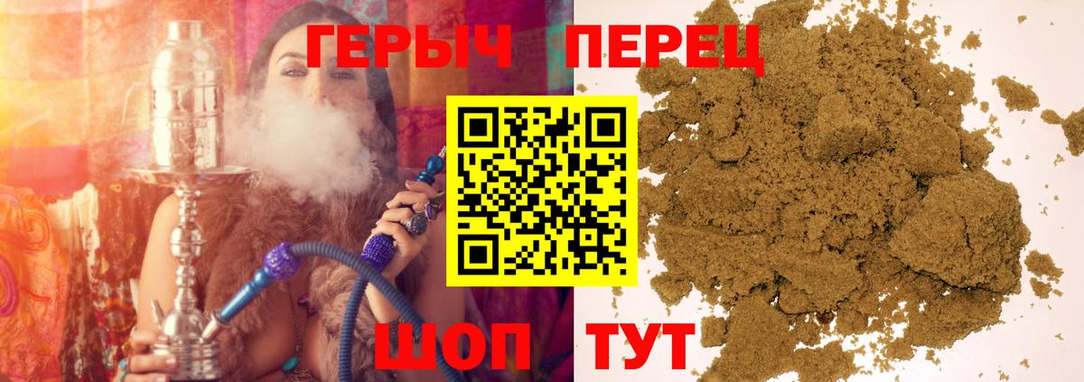 Героин белый Чехов