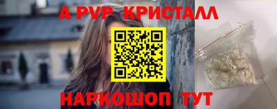 скорость mdpv Будённовск