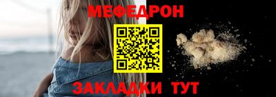 скорость mdpv Будённовск
