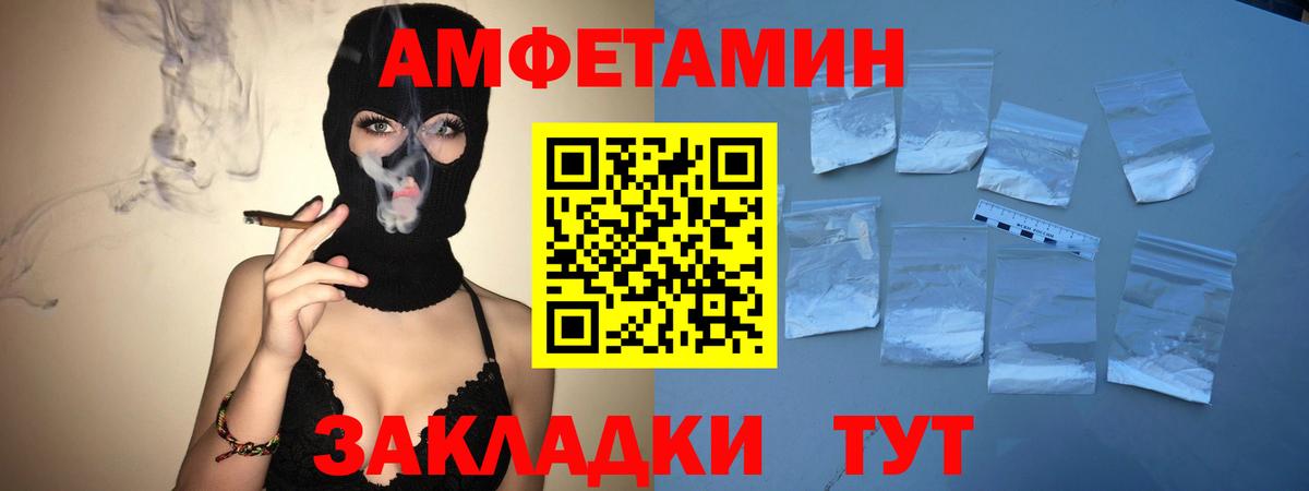 МЕТАМФЕТАМИН мет Чехов